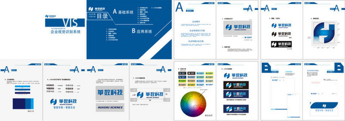 矢量企業(yè)VI設(shè)計(jì) 塑造企業(yè)形象的專業(yè)之道