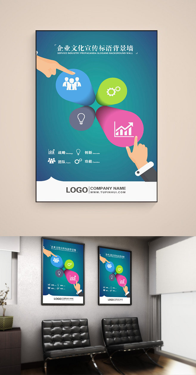 凝聚企業(yè)文化，鑄就卓越集團