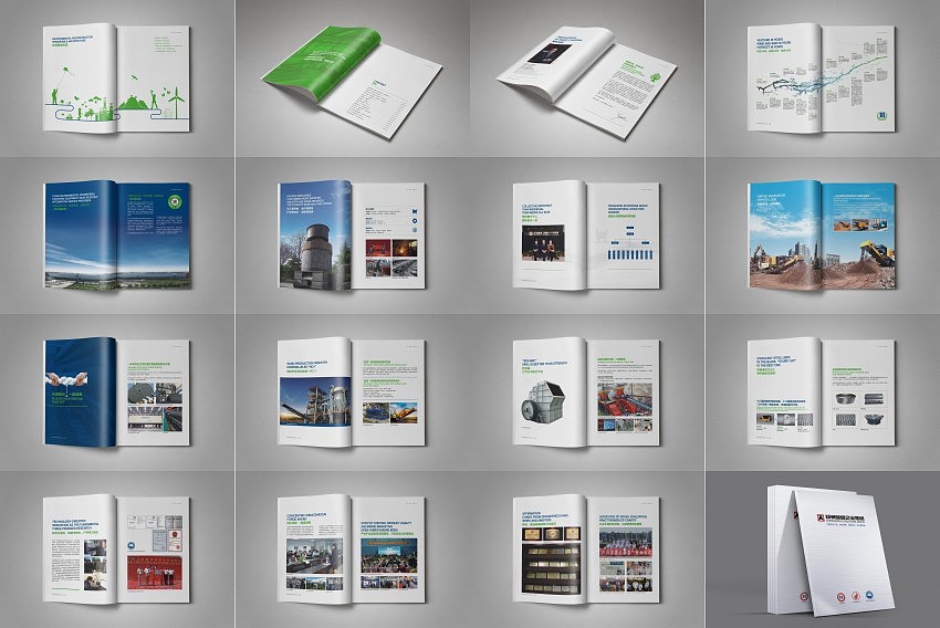 鼎盛企業(yè)集團(tuán)品牌形象與產(chǎn)品畫冊整合設(shè)計(jì)執(zhí)行方案